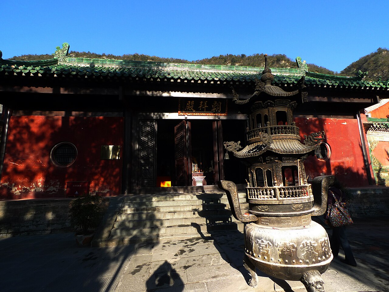 Worship Hall at Zixiao with its nameboard and a bronze incense vessel